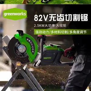 ��������greenworks�����ʽ�޳ݾ��Ԯ�и���Ʋ𹤾ߴ��ʵ綯�����и��82V