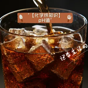 贵州省 做溶液pH值检测的检测机构 费用标准是多少