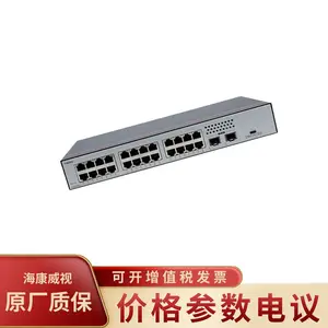 ��ͨ��ѡS1730S-L24T2S-A1 ����ǧ����ҵ��24��ǧ�׽�����