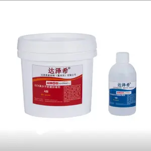 电力箱柜高分子防潮封堵剂 保护屏防潮封堵剂 自流平封堵材料