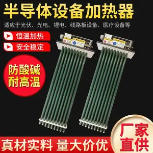 工厂Φ6.6强腐蚀组排型式半导体9KW铁氟龙加热器液体发热设备