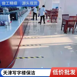 ���ͻ������ϴ����ʳ�ñ��ౣ��ʢ����ҵ��������й�