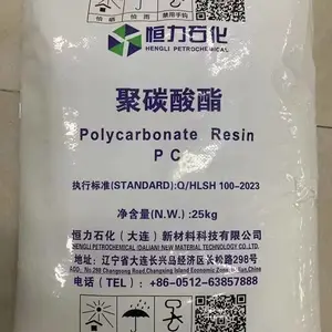恒力石化PC聚碳酸酯HC30TB白底含抗氧剂熔指10