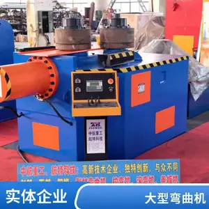 ZHW型材弯曲机 数控全自动 高精度加工 低噪音环保 中航重工