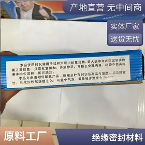 �����ٽ���DMP-30 ������֬�̻��� 90-72-2 �����ڽ����� �ܷ��