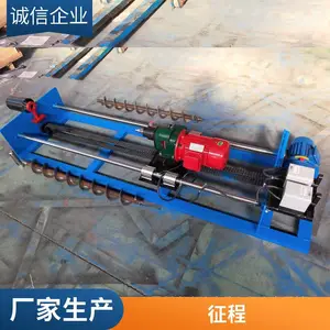 自来水入户打孔机横穿马路钻孔机小型管道过路铺管机