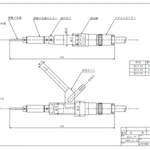 �ձ����� FUTAMURAӥ�ƶ���R103-301 RST NO.4
