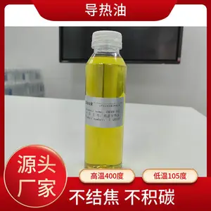 克拉克 高温导热油 HD-340 沥青搅拌站用 全合成有机热载体