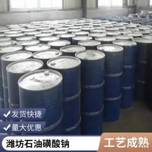 澳凯石油磺酸钠T702含量50%快速渗透剂应用广泛