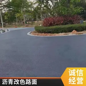 ��ɫ�����ɫ·�湫˾ ˮ��·���� һ������Ϳ ��������