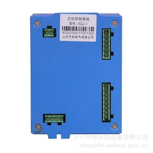 KJZ9-1200/ZDY��Դ����ģ�� ***ú�����װ��