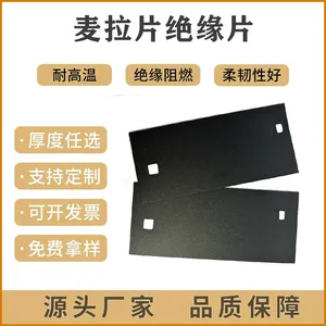���ҷ����͸��µ�ԴPC��ԵƬ PVC�ۺ���ȼ��Ƭ PET͸����ɫ����Ƭ