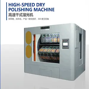 高速干式溜光机 8K镜面自动化抛光设备 五金去毛刺机