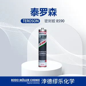 ����̩���ɵ��粣���ܷ⽺ 8590 ���������������촰�۰����ܷ⽺