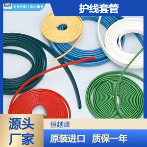 日本TOGI东洋技研TMC-2 TMC-3 200M护线套管TMC系列