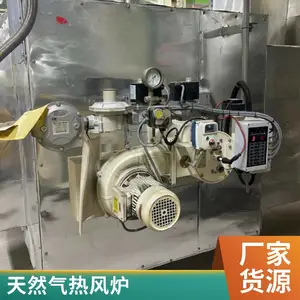 岱鼎燃烧供应 燃油，燃气直燃炉 直燃式天然气热风炉 源头厂家定制