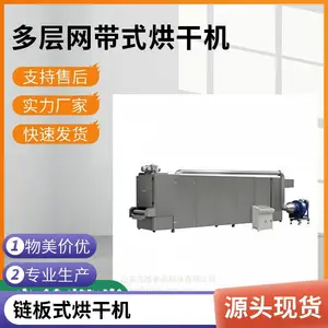 ����ʽ��ɻ� �Զ����� ϺƬ�����豸��Ӧ��ͬʪ������