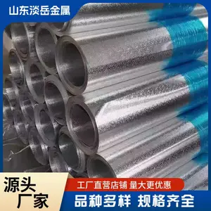 淡岳橘皮压花铝卷 烤漆铝皮 规格齐全 售后***