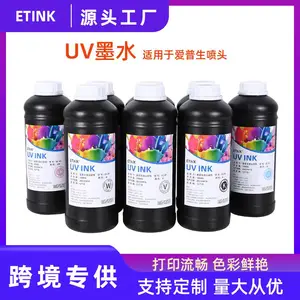 XP600UV油墨TX800 I3200五代七代打印机硬性软性中性UV打印机墨水