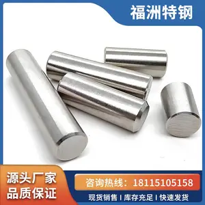 C276哈氏合金圆钢 N10276耐高温合金圆棒 c276锻件