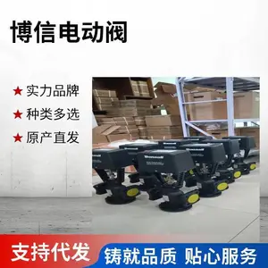 �����綯���ڷ� ���Ŷ�ͨ���� ��еʽִ�п����� ����