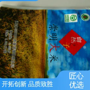 厂家供应 现货充足 防雨好 防水保温 单封边热封膜展开3米 天第包装