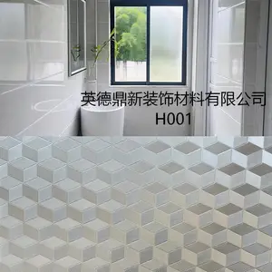 鼎新 静电玻璃贴免胶静电贴，自粘膜，加强隐私性、良好采光