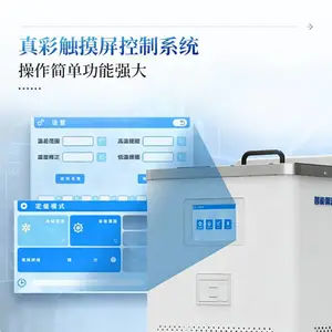 ʵ���ҵ��²� �߾��Ⱥ���ˮ�� ����Ƽ� IN-H3030 ���º��²�