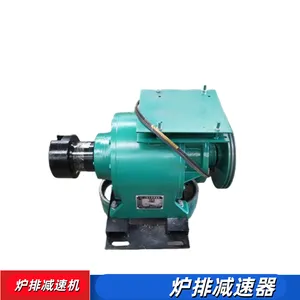 G-16P锅炉炉排减速机 8吨锅炉调速器 化工厂更换减 速 机