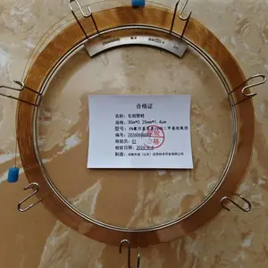 固定污染源挥发卤代烃测定6%氰丙基苯基94%二甲基硅氧烷毛细柱