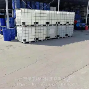 JY-33聚醚改性有机硅流平剂