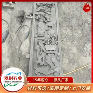 手工雕刻 青石年年有余浮雕 古建寺庙外墙吉祥装饰石雕 泓时石业