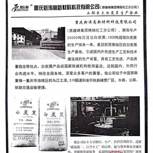 重庆新涛高新材料科技有限公司