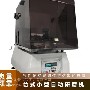 Engis EJ-380IN-CH ̨ʽ��ĥ�� �߾��� 3 ��λ �뵼���ѧ�ӹ�ר��
