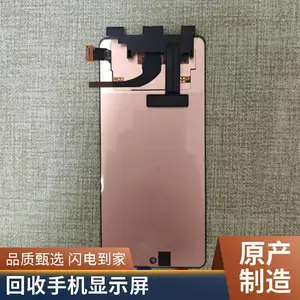 高价回收液晶显示屏小米14 Pro 专业拆机屏幕现款现场结算