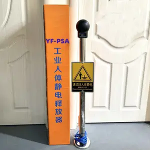 声光语音报警仪 声光报警 型号:EX00-YF-PSA库号:M73276