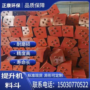 ���� NE/TH/TD ��ʽ�������϶� �������ͻ����� ɰʯ ��ʳ�� ������� ��