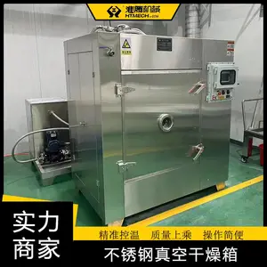 淮腾机械 负压脱泡干燥机 浸膏干真空平板烘箱 化工原料导热油烘干机