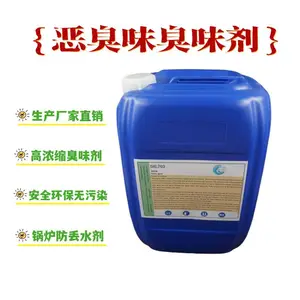 供暖变色剂 供暖循环水 固体粉末 免费邮寄样品