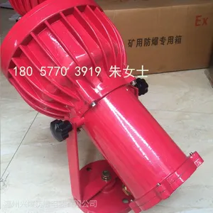 ����Ͷ���DGS60/127L(A)���ø�����LEDͶ��� ú����ר��