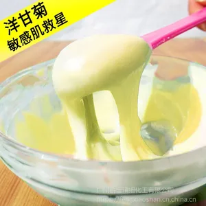 广州香莹化妆品供应香莹洋甘菊舒缓修护修复软膜粉温和面膜粉退红修复敏感肌肤