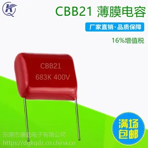 厂家直销 CBB21 薄膜电容 0.068uF 683K 400V金属化聚丙烯膜电容器