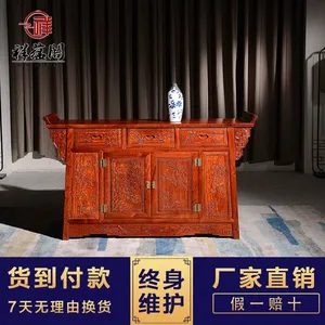 红木供桌条案批发 1.6米缅花红木翘头案批发