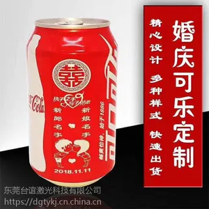 20W光纤可乐罐激光打标机东莞市台谊激光科技