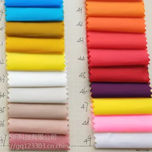 厂家直销 现货供应 350T8尼龙布料 服装裤装棉服工作服羽绒服面料