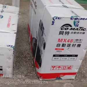 ����MX48��4��8�٣��Զ��ͲĻ� ������