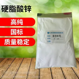 生产加工 硬脂酸锌纯度 防腐涂料 厂家