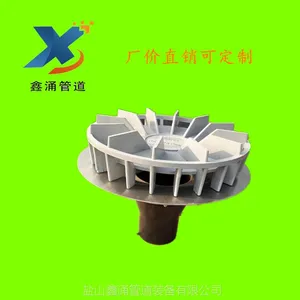 鑫涌牌DN100不锈钢下沉式304虹吸式屋面雨水斗-
