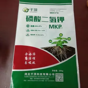 伊春磷酸二氢钾对葡萄有什么作用 千顶科技