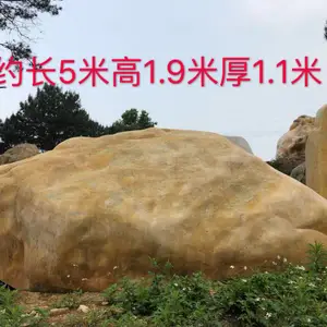 �����������ƿ���ʯ ����ʯ԰��ʯ